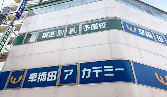 都立大学校