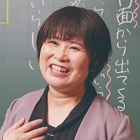 吉田 裕子