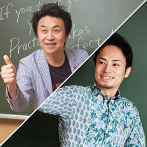 東進ハイスクール 東進衛星予備校 講師の写真