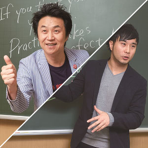 東進ハイスクール 東進衛星予備校 講師の写真