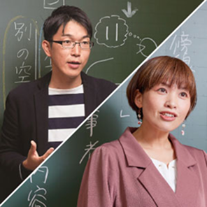 東進ハイスクール 東進衛星予備校 講師の写真