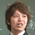 東進ハイスクール 東進衛星予備校 講師の写真