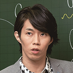 東進ハイスクール 東進衛星予備校 講師の写真