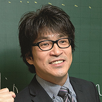 東進ハイスクール 東進衛星予備校 講師の写真