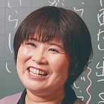 東進ハイスクール 東進衛星予備校 講師の写真