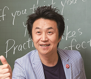 安河内 哲也先生